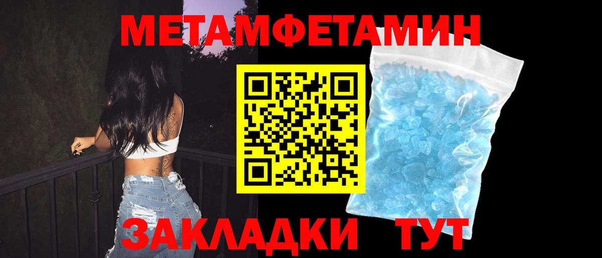 Амфетамин  АМФ Розовый  Amphetamine  Коммунар  Вход с VPN 