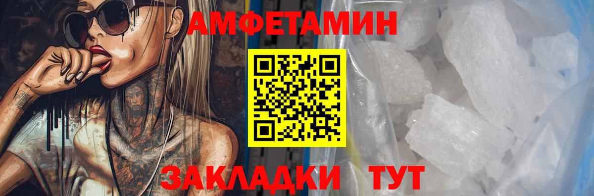 АМФЕТАМИН VHQ Коммунар