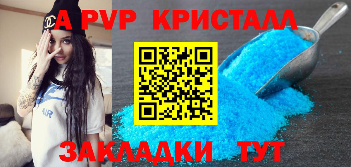 АМФ кристаллы  Бошки Шишки  Меф МЯУ МЯУ кристаллы  ЭКСТАЗИ  ГАШИШ  Вейп ТГК  Alpha-PVP СОЛЬ кристаллы  Коммунар  LSD-25  MDMA  Вход с VPN 