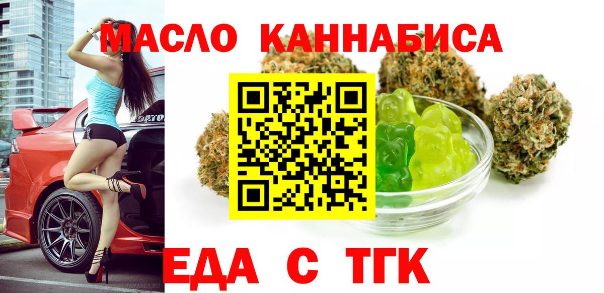 Canna-Cookies марихуана  Вход с VPN  Коммунар 