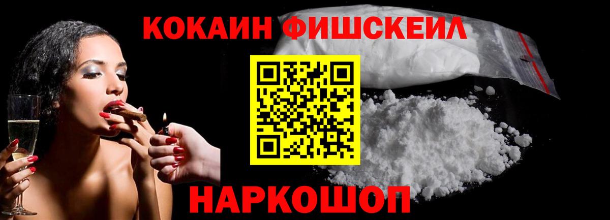 Коммунар  Cocaine Перу  Вход с VPN  COCAIN 97% 