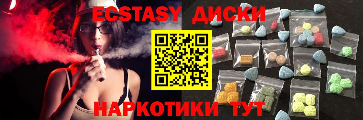 ЭКСТАЗИ louis Vuitton Коммунар