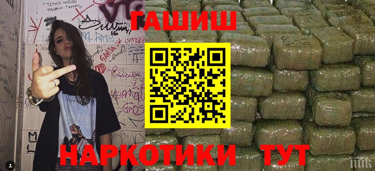 Коммунар  ГАШИШ VHQ  Вход с VPN  ГАШ VHQ 