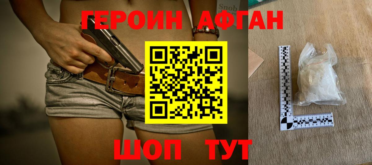 Героин гречка Коммунар