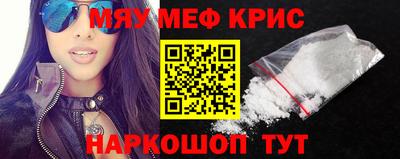 синтетический гашиш Ангарск