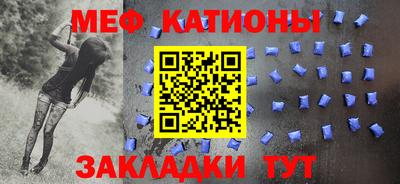 молекула духа Анапа