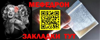 MESCALINE Анжеро-Судженск