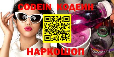 MESCALINE Анжеро-Судженск