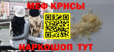 синтетический гашиш Ангарск