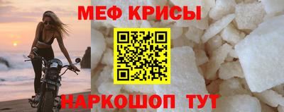 MESCALINE Анжеро-Судженск