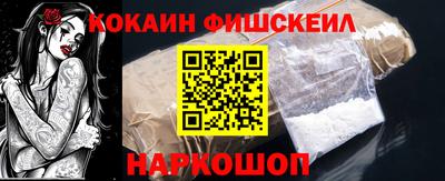 синтетический гашиш Ангарск