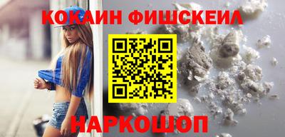 молекула духа Анапа