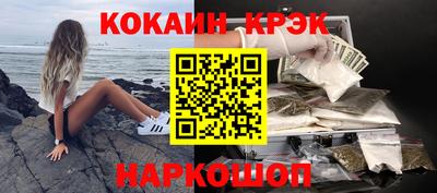 молекула духа Анапа