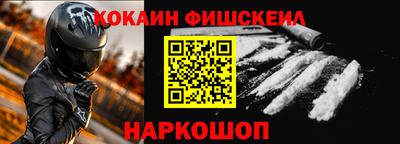 молекула духа Анапа