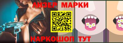 синтетический гашиш Ангарск