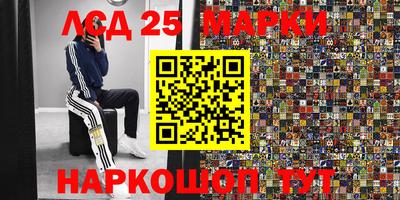 молекула духа Анапа