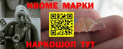 синтетический гашиш Ангарск