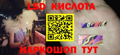 синтетический гашиш Ангарск