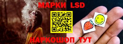 синтетический гашиш Ангарск