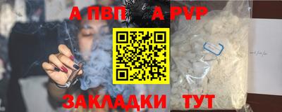 прущие крисы Ярцево