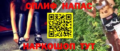 молекула духа Анапа