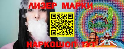 MESCALINE Анжеро-Судженск