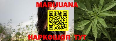 MESCALINE Анжеро-Судженск
