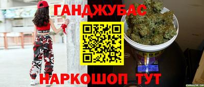 MESCALINE Анжеро-Судженск