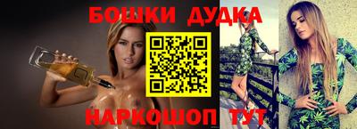 молекула духа Анапа