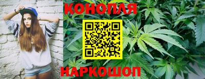 синтетический гашиш Ангарск