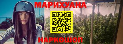 молекула духа Анапа