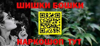 синтетический гашиш Ангарск