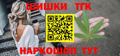 MESCALINE Анжеро-Судженск