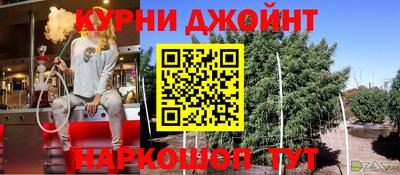 синтетический гашиш Ангарск