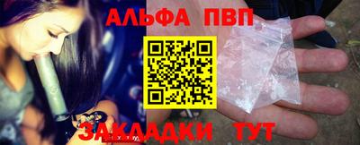 синтетический гашиш Ангарск