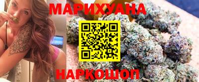 молекула духа Анапа