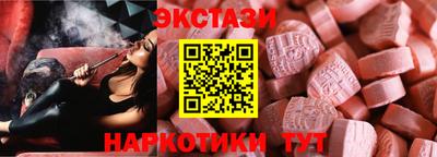 молекула духа Анапа