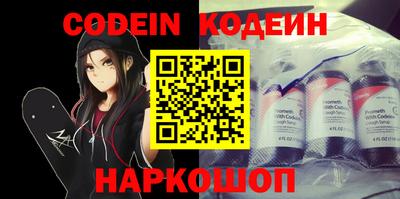 синтетический гашиш Ангарск