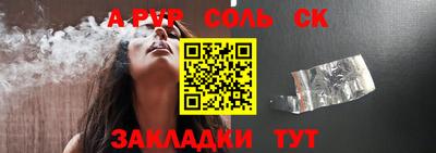 MESCALINE Анжеро-Судженск
