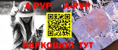 альфа пвп VHQ Ярославль