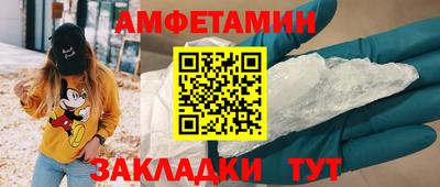 MESCALINE Анжеро-Судженск