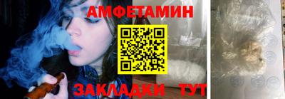 молекула духа Анапа