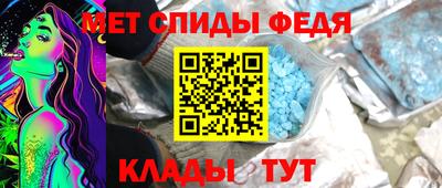 MESCALINE Анжеро-Судженск