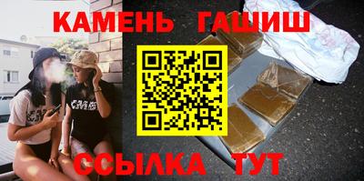 молекула духа Анапа