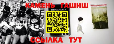 молекула духа Анапа