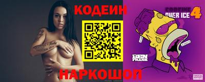 синтетический гашиш Ангарск