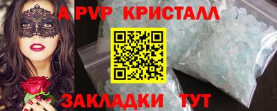 MESCALINE Анжеро-Судженск