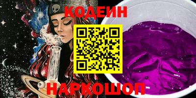 прущие крисы Ярцево