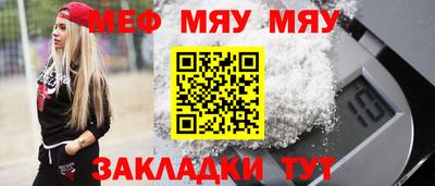 молекула духа Анапа