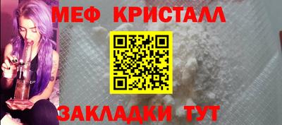 молекула духа Анапа
